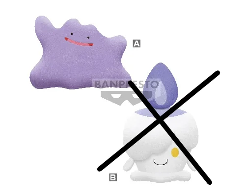 Endearing and lovable stuffed toysPOKEMON COLOR SELECTION BIG PLUSH～DITTO～ 26 CM